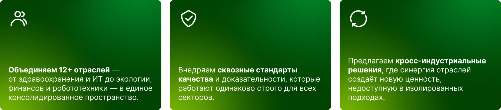 что мы делаем