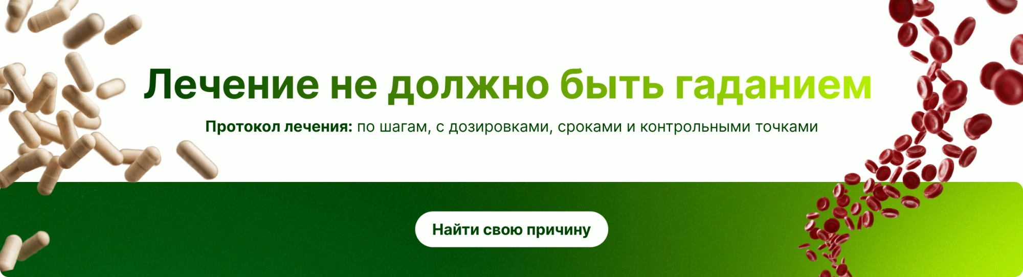 Главная страница. Главный экран. 4