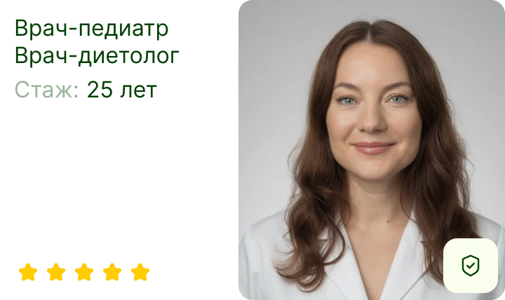Межова Наталья Валерьевна. Консультация