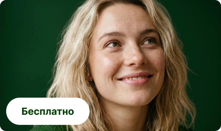 Чек-лист:  Что скрывает ваш волос?
