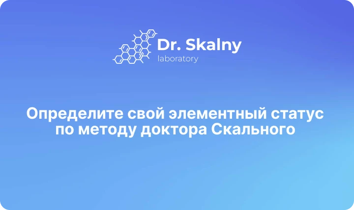 Диагностика