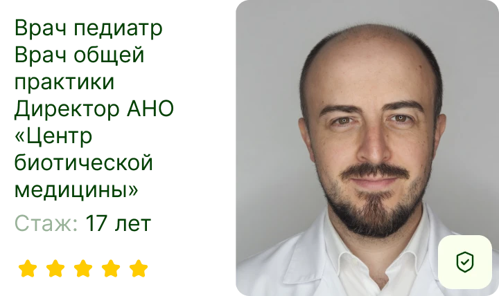 Скальный Андрей Анатольевич. Консультация