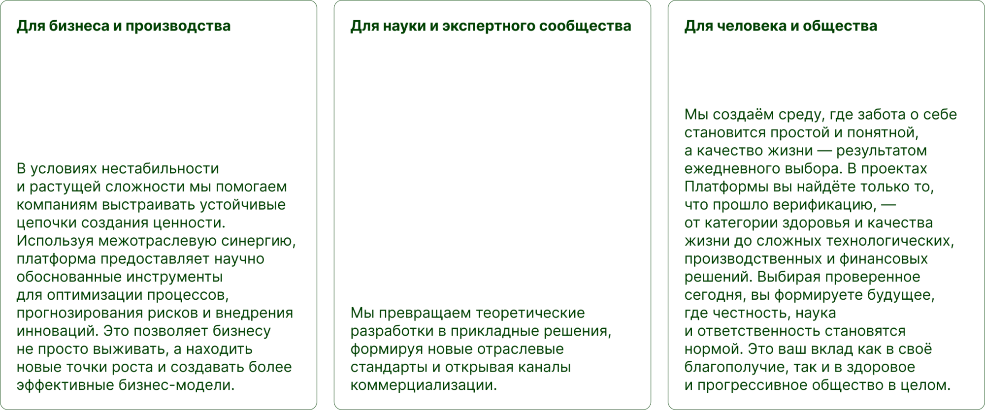 кому это важно