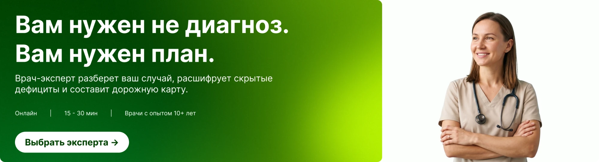 Главная страница. Главный экран. 3