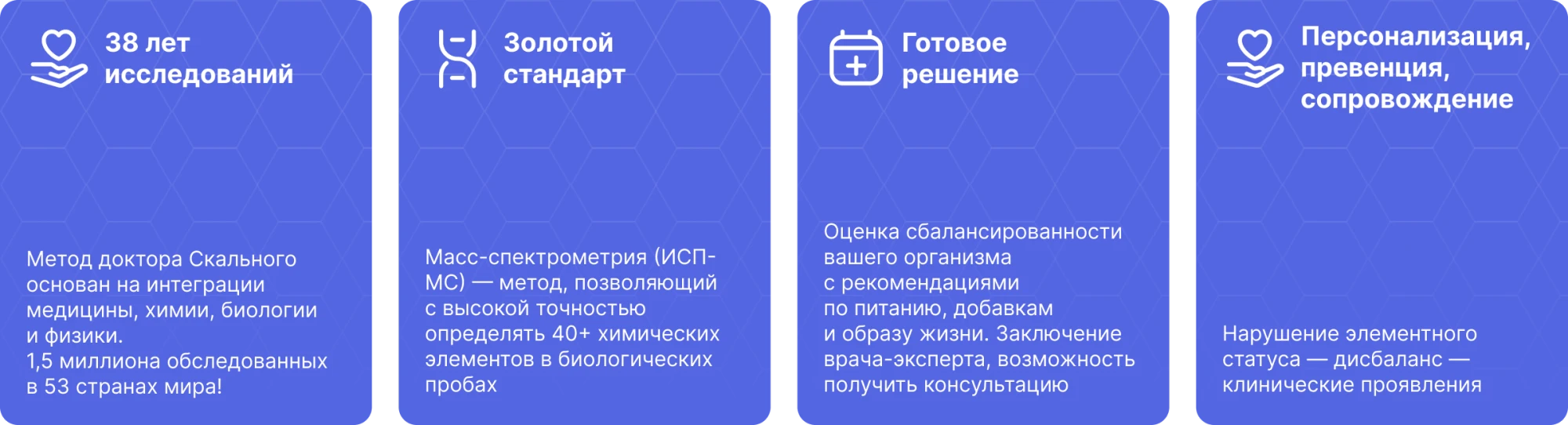 Диагностика. основные преимущества