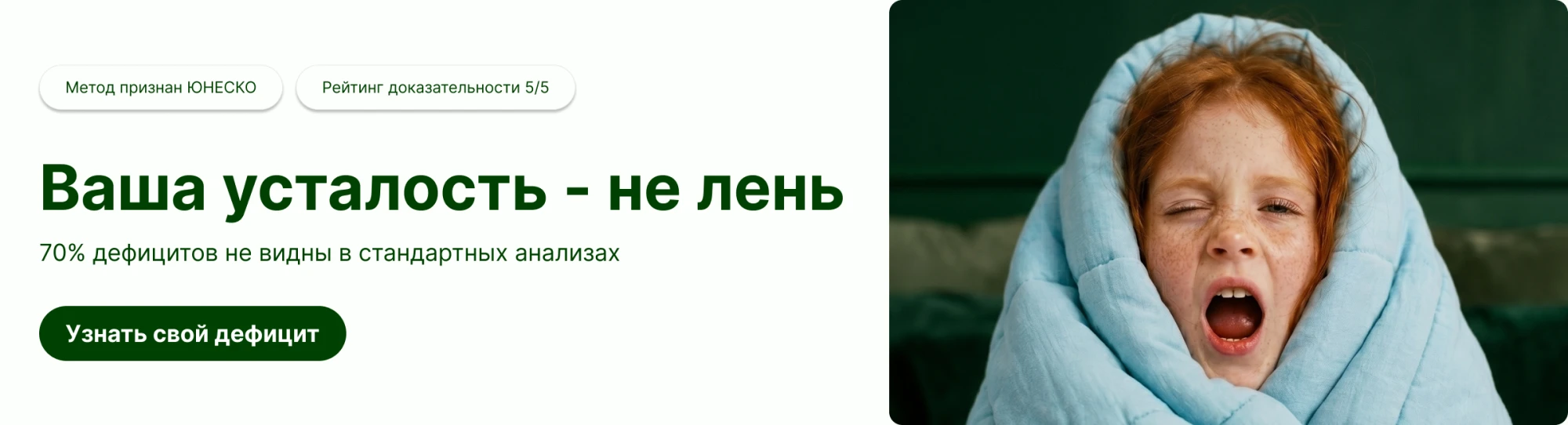 Главная страница. Главный экран. 2